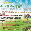 세종송담교회 이미지