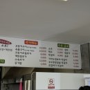 전원일기본점 이미지