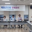 남가좌1동주민센터 이미지