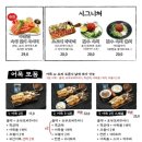 철길부산집 파주야당점 이미지