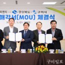 (주)원하이테크 이미지