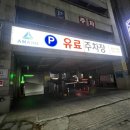 부천시 맛집 추천: 고소하고 기름진 막창이 땡길 땐?! &#39;깡통막창&#39;