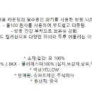 주식회사 모니트 이미지