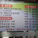 하송안길 이미지