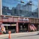 소신정육식당 이미지