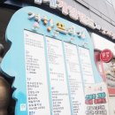 계수나무핸드메이드 이미지