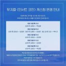 인성 논란 배우 김호창...거짓말에 2차 가해, 그리고 방역수칙 미준수까지 종합 세트