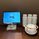 송송송PC | 서울역 맛집 평양냉면 전문점 서령 강화도에서 서울입성 내 기준 평냉1등 항정제육 추천