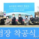 동주염전체험장 파이낸셜뉴스
