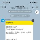 용산-현장-67 이미지