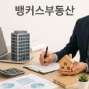 목동7단지부동산공인중개사사무소 | 목동 7단지(목동신시가지) 대지지분 및 시세 분석 보고서