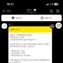린신세계백화점 - 영등포구 영중로 9 | 린신세계백화점