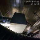 대륜소형시로코팬수리 식당흡입력 약할때 고풍량모터로 교체