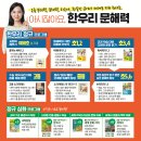 제주한우리 이미지