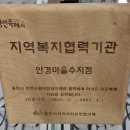 세일안경마을 이미지