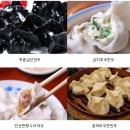 칭다오만두