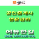 한길시스템 이미지