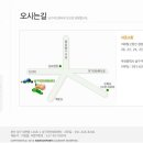 동천백산유술회주짓수