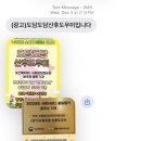 (경기)도담도담산후도우미 안양 | 안양/의왕 산후도우미 업체 후기 및 추천