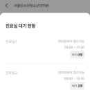 서울린소아청소년과의원 이미지