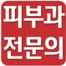 스테이영피부과의원 이미지