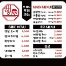 한솥도시락장유젤미점 | [장유맛집]장유 젤미마을 맛집 "행님쪽갈비 솔직후기"