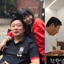 지극정성 엑스포츠뉴스