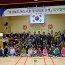 평해초등학교 이미지