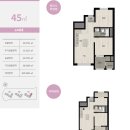 한화아파트(한화포레나) 이미지