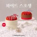 혜민냉동 이미지