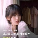 엔오르 이미지