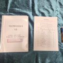 타로명리상담사 자격증 과정 이미지