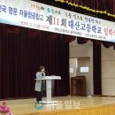 대산고등학교 이미지