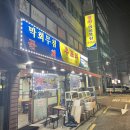 후포리역 이미지