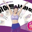 (주)커브스코리아