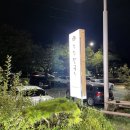 조조모터스
