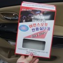 아인스오토 이미지