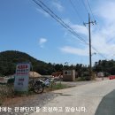 신수도 둘레길 이미지