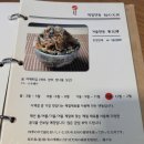 호무라텐동 | [동탄/맛집] 호무라텐동 후기｜겉바속촉 텐동 · 재방문 솔직후기