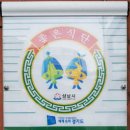 중원-76 네이버블로그