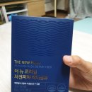 디에프헬스케어