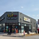 장수촌국밥 이미지