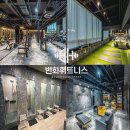 변화휘트니스 헬스&PT 이미지