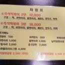 복자푸드 이미지