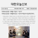 국채보상운동기념관 이미지