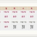 휴인서비스