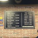 돈벼락돌김치삼겹살 | [장안동 맛집] 돌김치 삼겹살 맛집, 볶음밥 맛집, 장안동 돈벼락 삼겹살