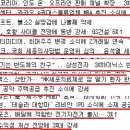 (주)비엔씨건설 이미지