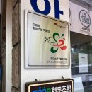 오피스문구협동조합 네이버블로그