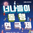 너나들이 이미지